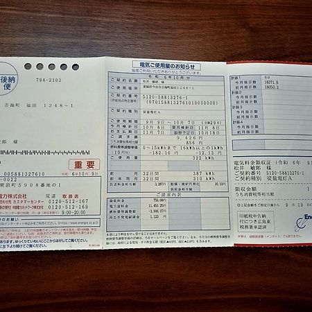 しまなみ海道お宿ぽんぽこ Imabari Railway Station Buitenkant foto